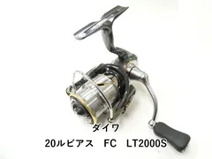 2026年最新】ルビアス スプールの人気アイテム - メルカリ