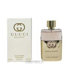 GUCCI GUILTY ギフトセット 香水＋ボディローション＋ミニスプレー