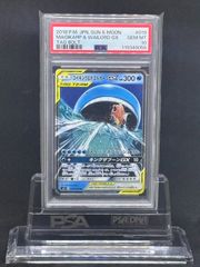 サーナイトex δ-デルタ種 25th プロモ S8a【25th ANNIVERSARY edition
