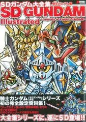 SDクラブ SDガンダム シール 情報 漫画 ムサシロード ヴィルガスト 等