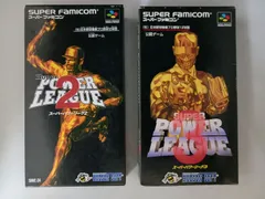 【動作確認済】SFC スーパーパワーリーグ2 3 箱説付き スーパーファミコン スーファミ