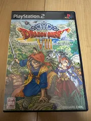 ドラゴンクエスト8 PS2ソフト