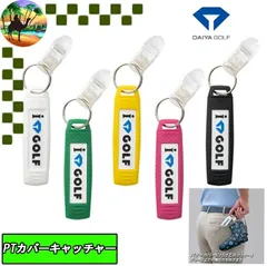 AS-4002　ダイヤ　パターカバーキャッチャー　パターキャッチャーホルダー【メール便】