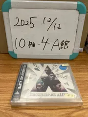 2026年最新】bigbang alive アルバムの人気アイテム - メルカリ
