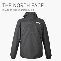 新品未使用 ノースフェイス ジャケット メンズ マウンテンパーカー 防風 防水 カジュアル 秋 春 アウター アントラ ジャケット ブランド おしゃれ  THE NORTH FACE M ANTORA JACKET NF0A7QEY 4H0
