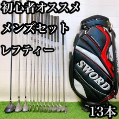 2025年最新】ゴルフ レフティ セットの人気アイテム - メルカリ