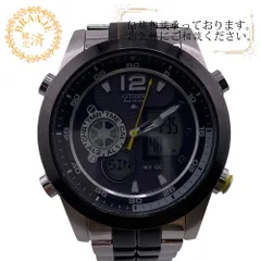 2026年最新】シチズン プロマスター ジャンクの人気アイテム - メルカリ