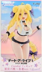 タイトー Coreful フィギュア デート・ア・ライブⅣ 星宮六喰 水着ver.リニューアル