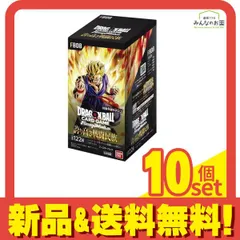 ドラゴンボールスーパーカードゲーム フュージョンワールド ブースターパック  FB08 誇り高き戦闘民族 24パック入BOX 10個セット まとめ売り