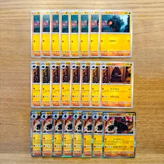 【進化ライン】タンドン トロッゴン セキタンザン メガドリームex M2a