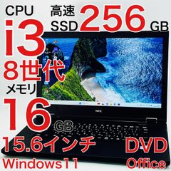 Core i3 16GB ノートパソコン Windows11 オフィス付き NEC VersaPro VA-5 2020年式