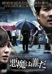 デッド・フライト【洋画 中古 DVD】レンタル落ち - メルカリ