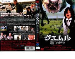デッド・フライト【洋画 中古 DVD】レンタル落ち - メルカリ