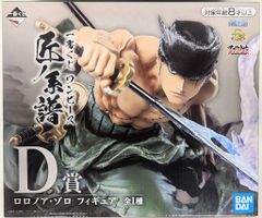 BANDAI SPIRITS 이치 반 쿠지 원피스 장인 계보 D상 로로노아·조로 피규어