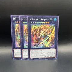 2026年最新】Rip 遊戯王の人気アイテム - メルカリ