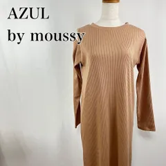 AZUL by moussy　アズールバイマウジー　M　ベージュ　美シルエット　オープンショルダー　アシンメトリー　スリット　リブニット　長袖ロングワンピース 4022