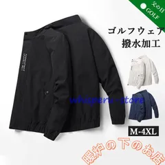 ゴルフジャケット メンズ ゴルフウェア 撥水加工 アウター ブルゾン ウィンドブレーカー スタンドネック ジップアップ スポーツウェア 薄手 パーカー39678