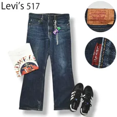 【定番】 00sヴィンテージ USA製 リーバイス Levi's 517 ワイド フレアカット ブーツカット デニム ジーンズ パンツ W33L33 インディゴ メンズ 男性用 アメカジ ストリート カジュアル