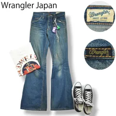 70sヴィンテージ ラングラーWrangler Japan フレア ベルボトム ブーツカット デニム ジーンズ パンツ 27 インディゴ レディース 女性用 アメカジ ヒッピー ストリート♪