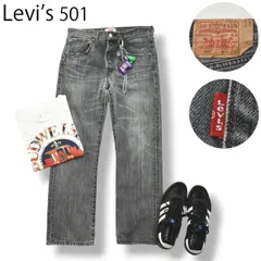 リーバイス Levi's 501 ストレート デニム ジーンズ パンツ W31L32 ブラック メンズ レディース ユニセックス 男女兼用 アメカジ ストリート カジュアル