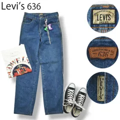【シルバータブ】 日本製 リーバイス Levi's 636 ストレート デニム ジーンズ パンツ W31 インディゴ メンズ レディース ユニセックス 男女兼用 アメカジ ストリート カジュアル