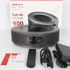 2025年最新】NEBULA cosmos ジャンクの人気アイテム - メルカリ