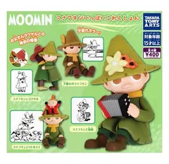 MOOMIN スナフキンいっぱいこれくしょん 全4種セット