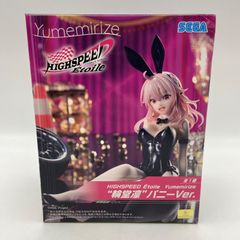 未開封 美少女 フィギュア まとめ 計9点 ソードアート・オンライン