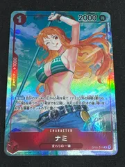 2025年最新】ナミ OP01-016の人気アイテム - メルカリ