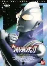 2026年最新】ウルトラマンティガ dvdの人気アイテム - メルカリ