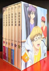 スタミュ1期 DVD 特典BOX付 OVA 2期1〜2巻 ドラマCD まとめ売り - メルカリ