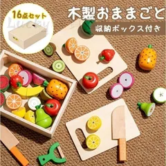 木製 ギフトセット おままごとセット おままごと おもちゃ 果物 木のおもちゃ 切れる 食材 マグネット 子供 磁石 知育玩具 キッチン 幼児 かわいい キッチン料理