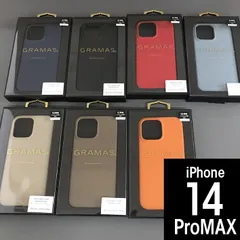 本革 GRAMAS iPhone14ProMax  ドイツ シュランケンカーフ ケース 0961 0954 1012 0978 0992 0985 1005のサムネイル