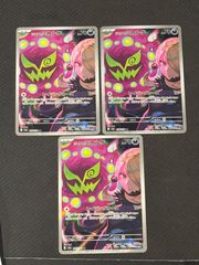 リンクアサルト 4枚セット - メルカリ