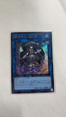 MR-01667 魔道祖師 PASH 2021年11月号 特典 ポストカード 藍曦臣