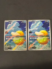 コダック AR 2枚セット