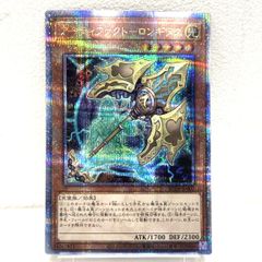 ☆遊戯王OCG デュエルモンスター 幻魔の扉 LPG1-JP005 プリシク