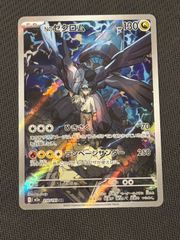 リンクアサルト 4枚セット - メルカリ