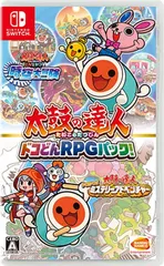 太鼓の達人 ドコどんRPGパック! 　Switch (セ)