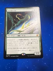 2026年最新】ロボロイドの人気アイテム - メルカリ