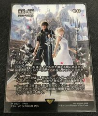 バトルスピリッツ 絶甲氷盾 銀 リバイバル - メルカリ