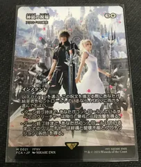 2025年最新】mtg 神凪の祝福の人気アイテム - メルカリ