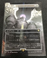 MTG 神凪の祝福 / アクローマの意志 FF - メルカリ