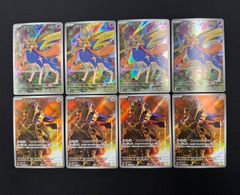 2346 青緑白ゴルギーオージャー(スノーフェアリー型) コンプオフ