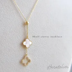 ２連シェルクローバーのラリエットネックレス・スライドボールで調節自在（nec026）メール便ＯＫ　アジャスター付き　韓国アクセサリー