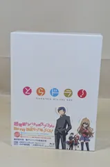 2025年最新】とらドラ! Blu-ray BOXの人気アイテム - メルカリ
