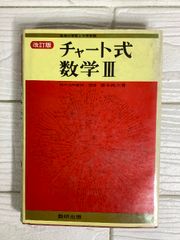 頭脳―才能をひきだす処方箋 光文社 林髞 - メルカリ