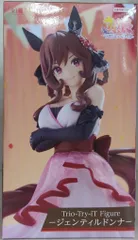 2025年最新】Trio-Try-iT Figure ジェンティルドンナの人気アイテム