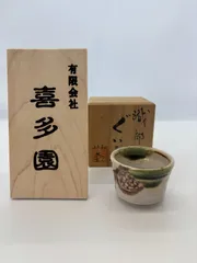 2025年最新】織部 ぐい呑みの人気アイテム - メルカリ