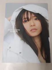 齋藤飛鳥　フォトアルバム 本】タイトル&表紙画像解禁💓／ 『#齋藤飛鳥 写真集 ミュージアム』 5